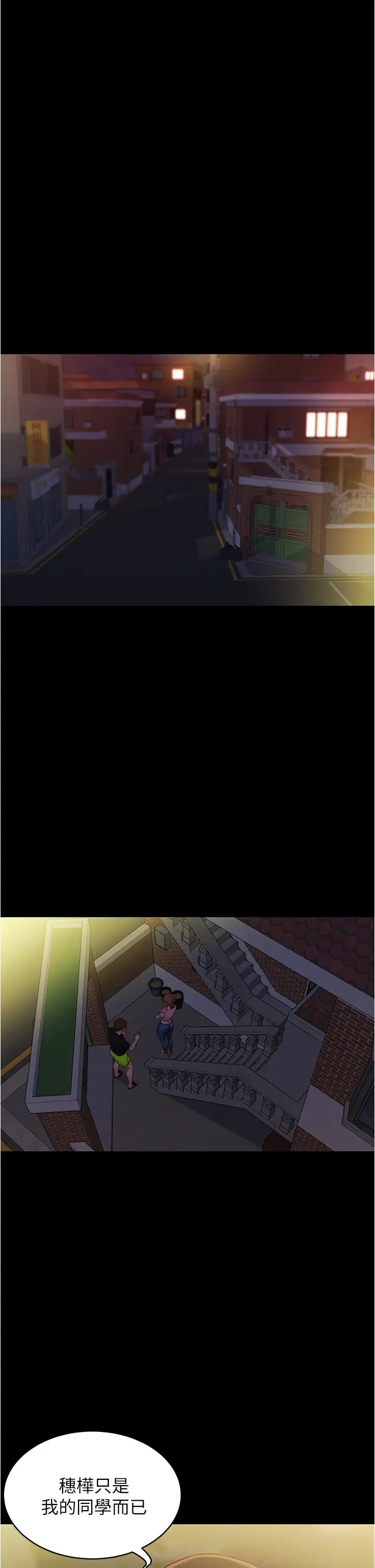 [韩国漫画] 小裤裤笔记  奇幻,熟女人妻,巨乳大奶, 女学生,OL#[38P]-7