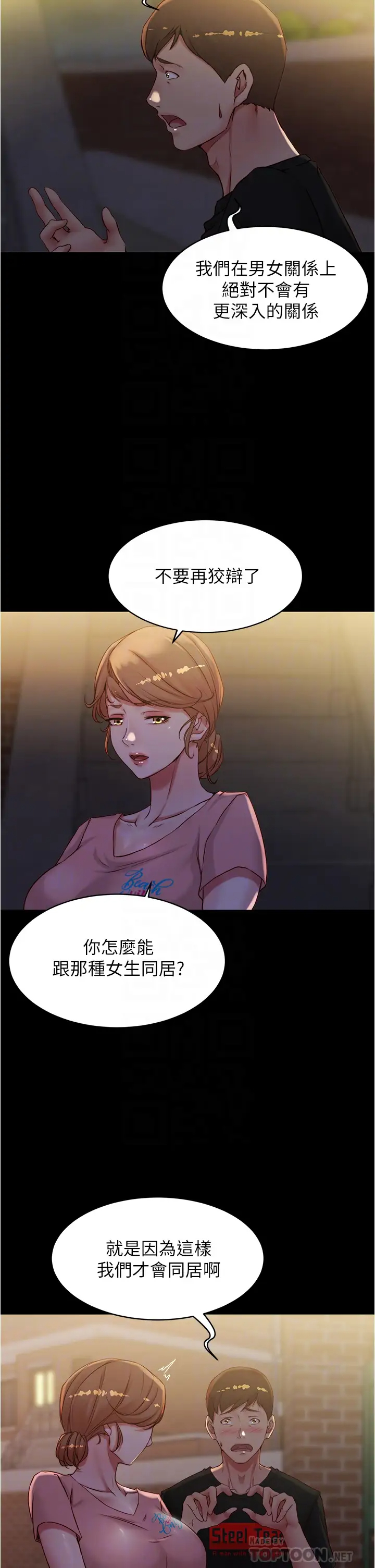 [韩国漫画] 小裤裤笔记  奇幻,熟女人妻,巨乳大奶, 女学生,OL#[38P]-8