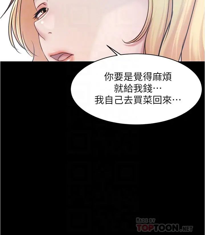[韩国漫画] 小裤裤笔记  奇幻,熟女人妻,巨乳大奶, 女学生,OL#[36P]-12
