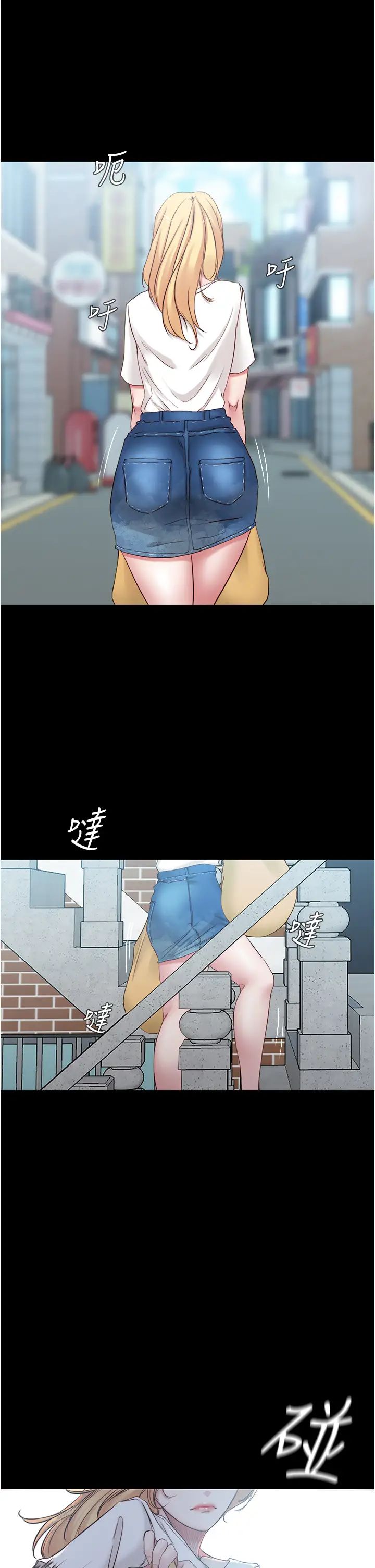 [韩国漫画] 小裤裤笔记  奇幻,熟女人妻,巨乳大奶, 女学生,OL#[36P]-17