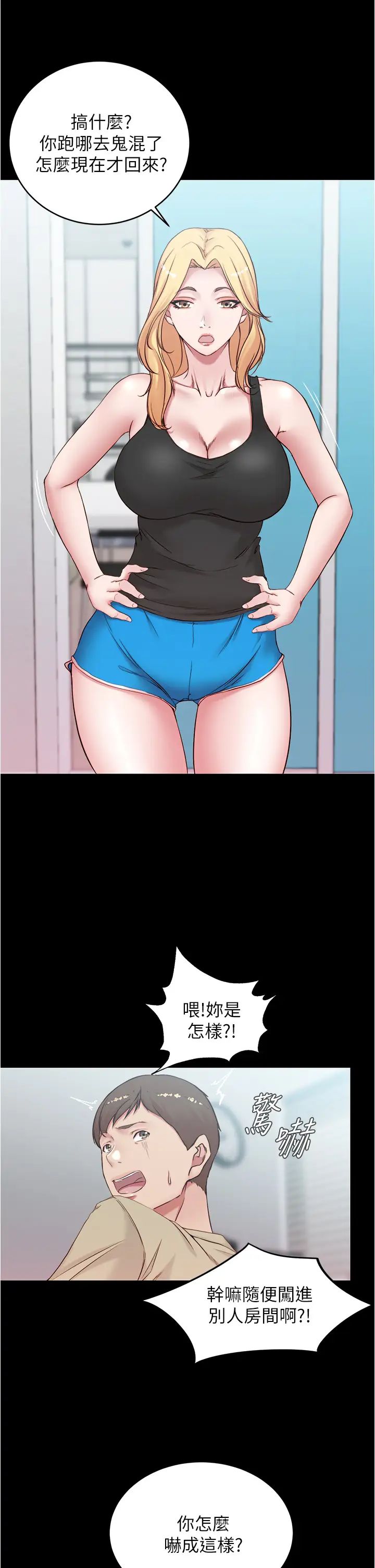 [韩国漫画] 小裤裤笔记  奇幻,熟女人妻,巨乳大奶, 女学生,OL#[36P]-2