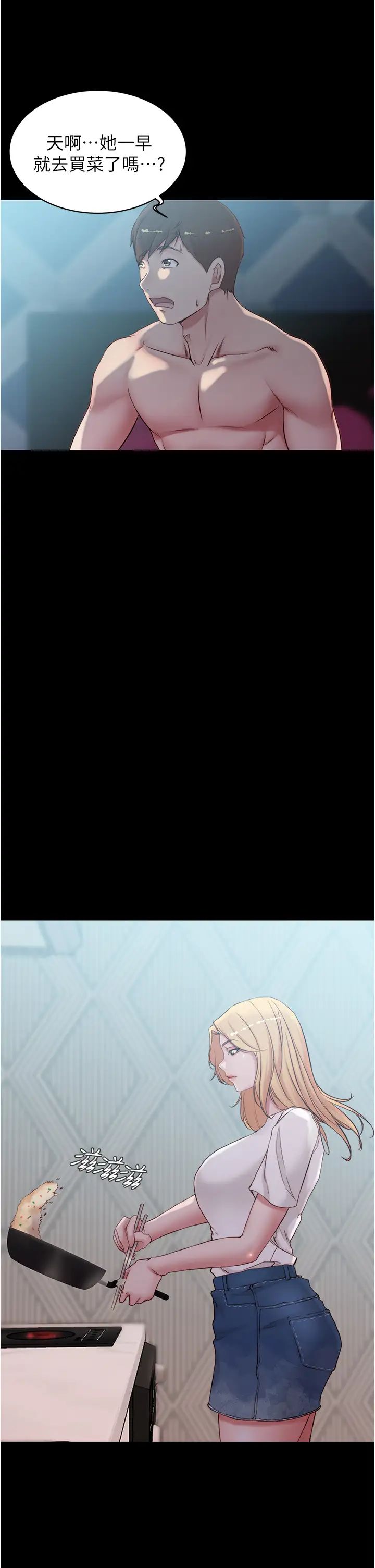 [韩国漫画] 小裤裤笔记  奇幻,熟女人妻,巨乳大奶, 女学生,OL#[36P]-20