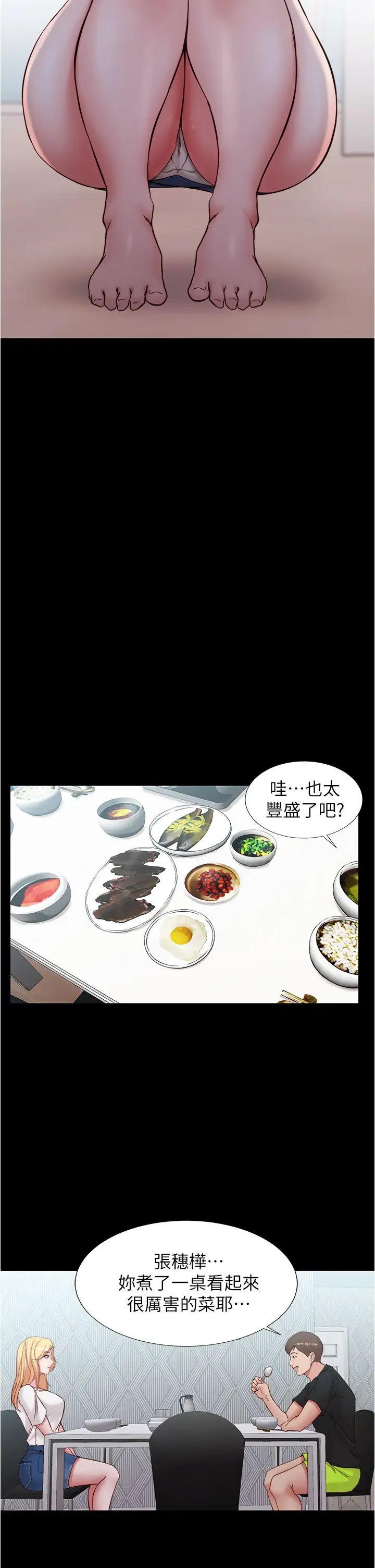 [韩国漫画] 小裤裤笔记  奇幻,熟女人妻,巨乳大奶, 女学生,OL#[36P]-25
