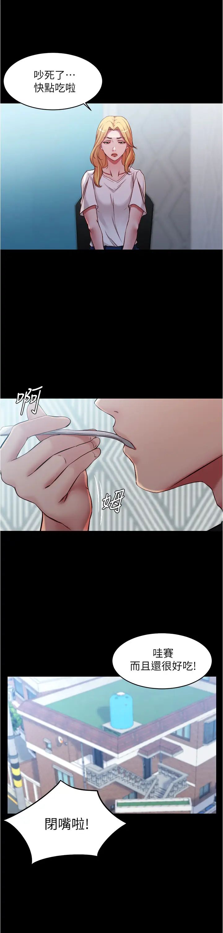 [韩国漫画] 小裤裤笔记  奇幻,熟女人妻,巨乳大奶, 女学生,OL#[36P]-26