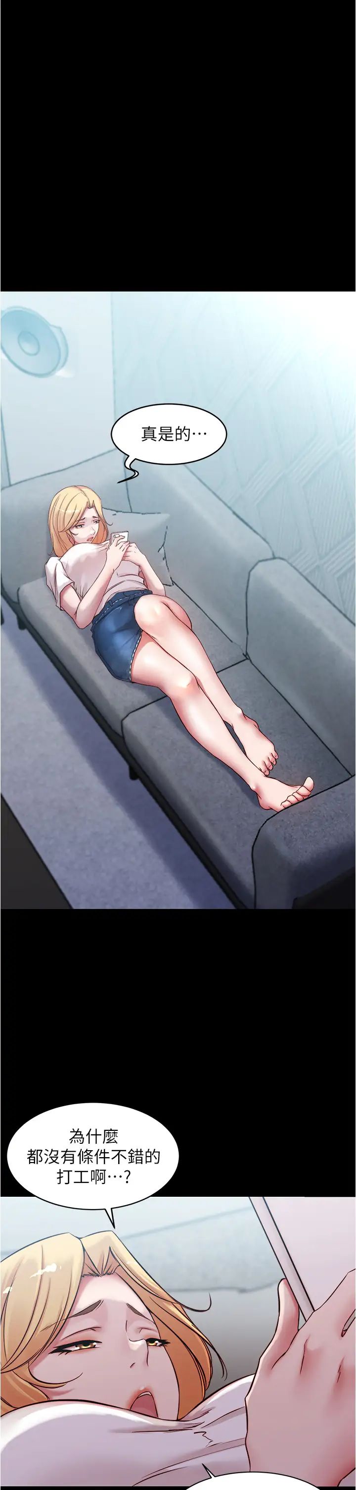 [韩国漫画] 小裤裤笔记  奇幻,熟女人妻,巨乳大奶, 女学生,OL#[36P]-27