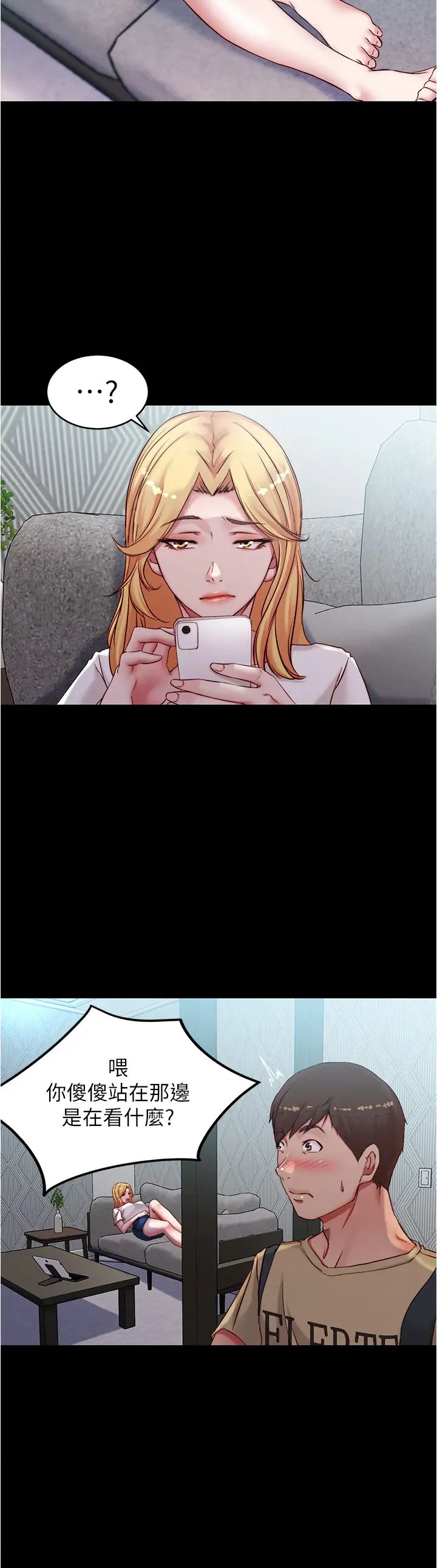 [韩国漫画] 小裤裤笔记  奇幻,熟女人妻,巨乳大奶, 女学生,OL#[36P]-29