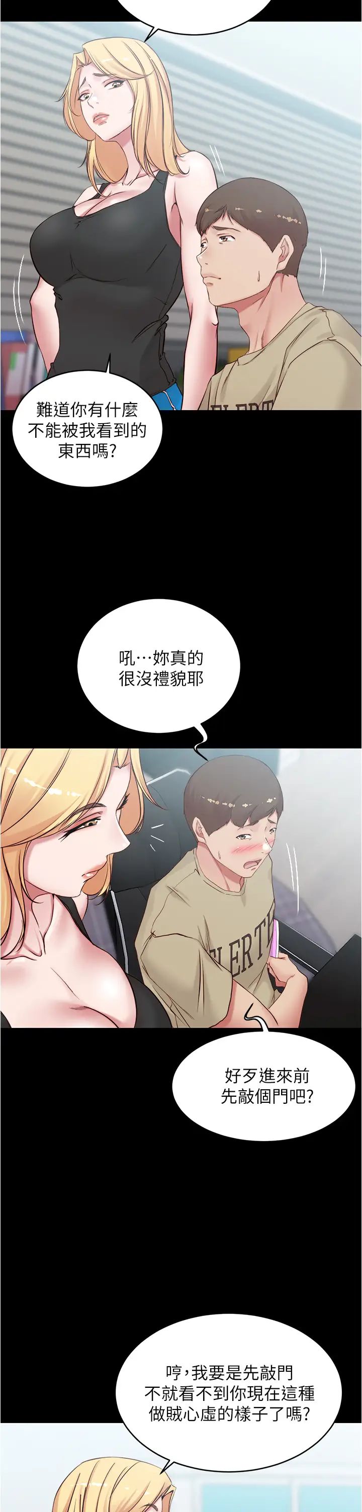 [韩国漫画] 小裤裤笔记  奇幻,熟女人妻,巨乳大奶, 女学生,OL#[36P]-3