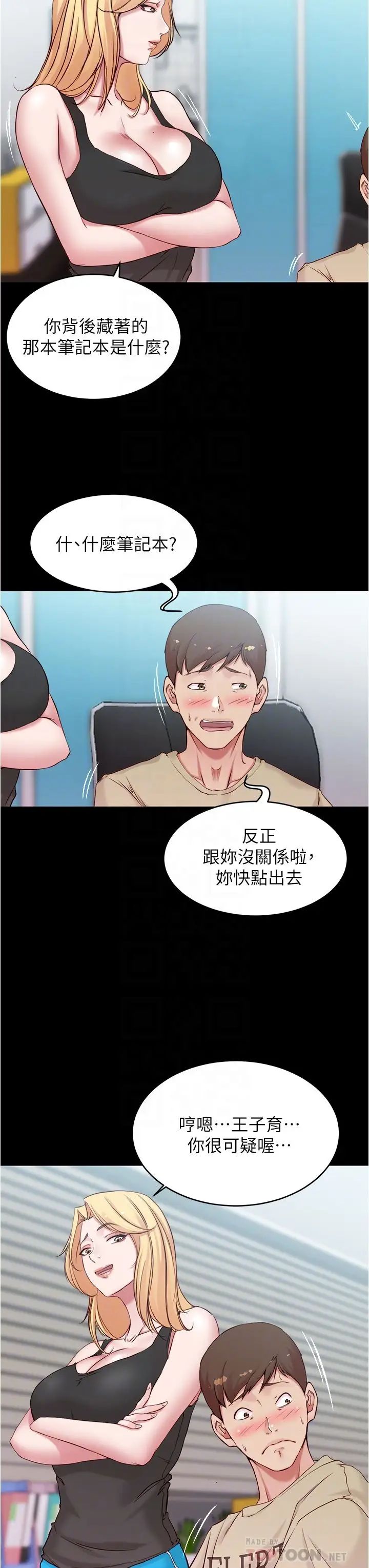 [韩国漫画] 小裤裤笔记  奇幻,熟女人妻,巨乳大奶, 女学生,OL#[36P]-4