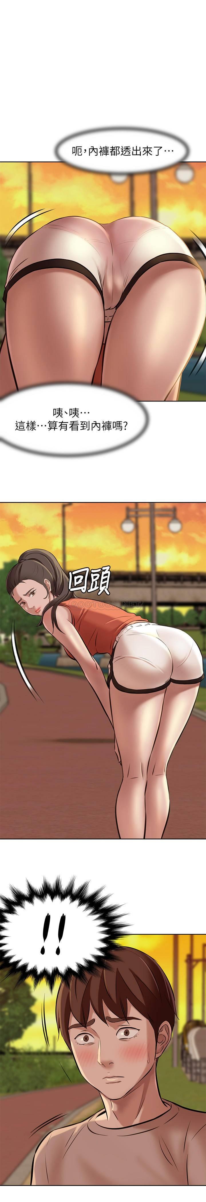 [韩国漫画] 小裤裤笔记  奇幻,熟女人妻,巨乳大奶, 女学生,OL#[32P]-1