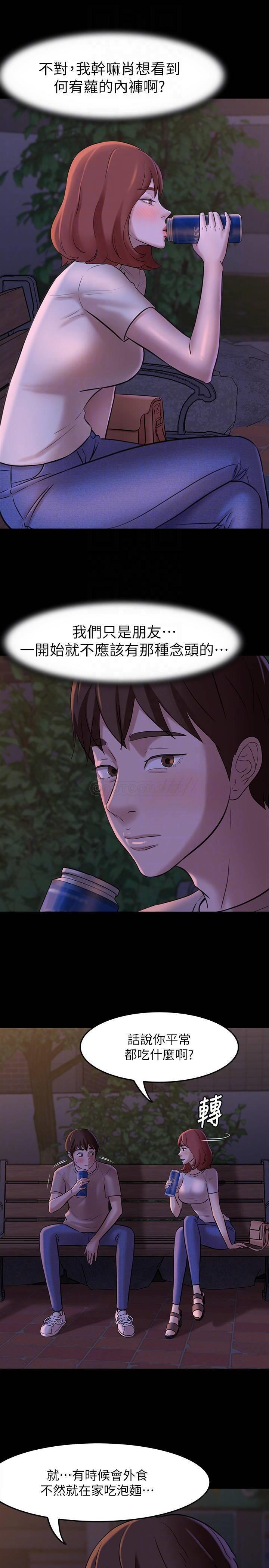[韩国漫画] 小裤裤笔记  奇幻,熟女人妻,巨乳大奶, 女学生,OL#[32P]-14