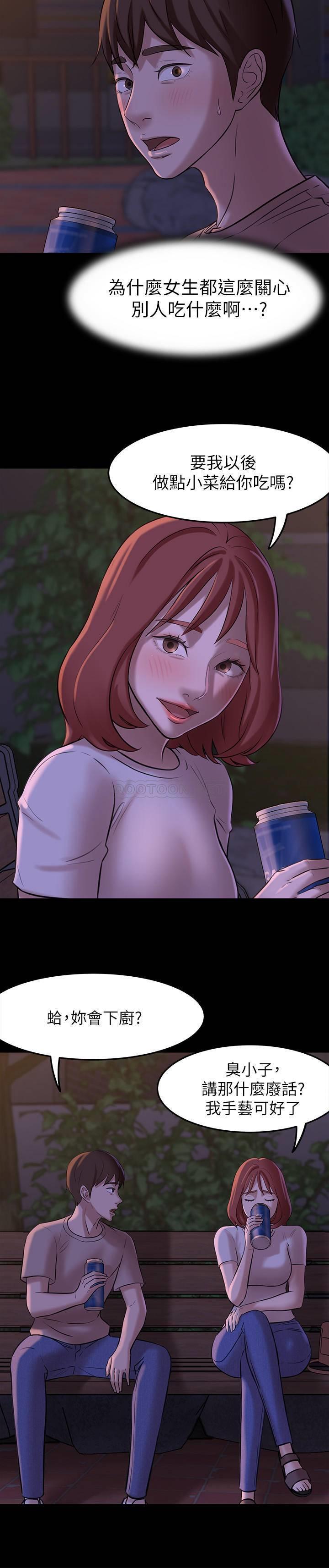 [韩国漫画] 小裤裤笔记  奇幻,熟女人妻,巨乳大奶, 女学生,OL#[32P]-15