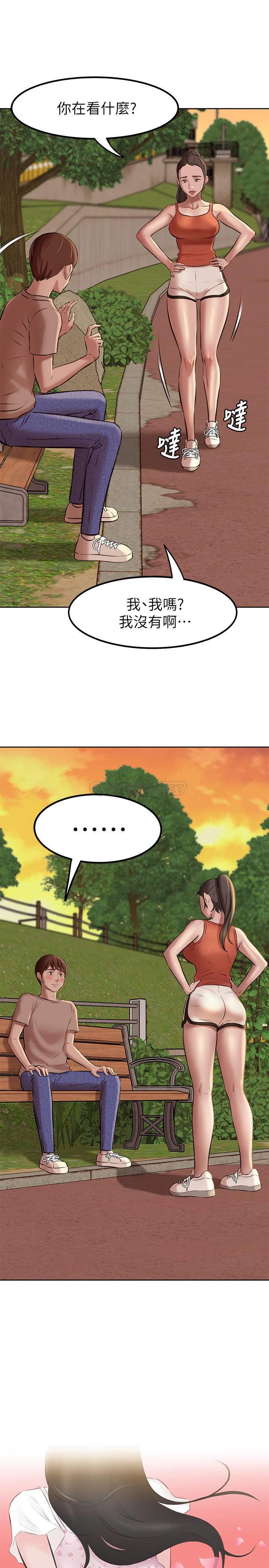 [韩国漫画] 小裤裤笔记  奇幻,熟女人妻,巨乳大奶, 女学生,OL#[32P]-2