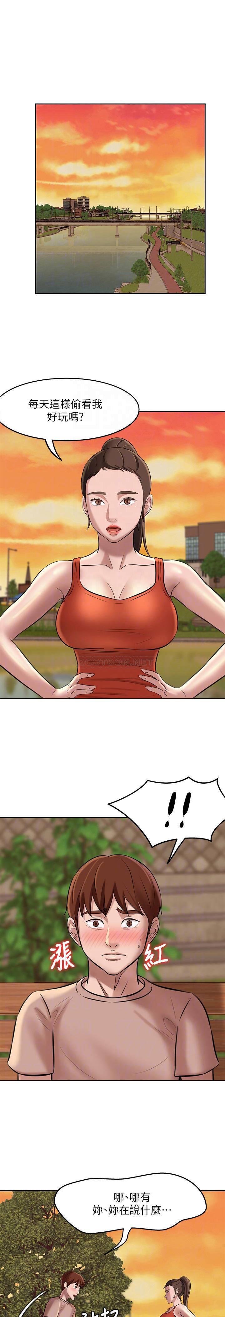 [韩国漫画] 小裤裤笔记  奇幻,熟女人妻,巨乳大奶, 女学生,OL#[32P]-4