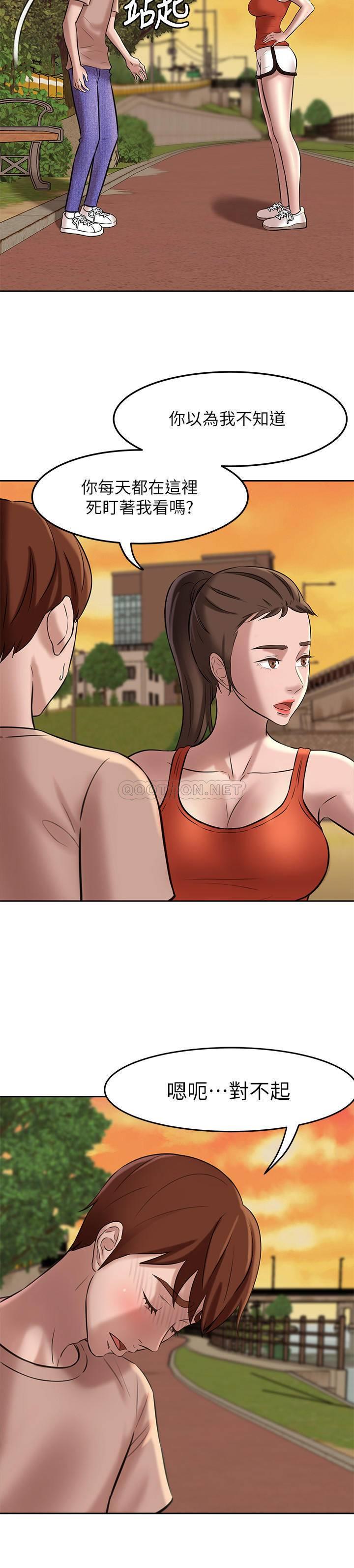 [韩国漫画] 小裤裤笔记  奇幻,熟女人妻,巨乳大奶, 女学生,OL#[32P]-5