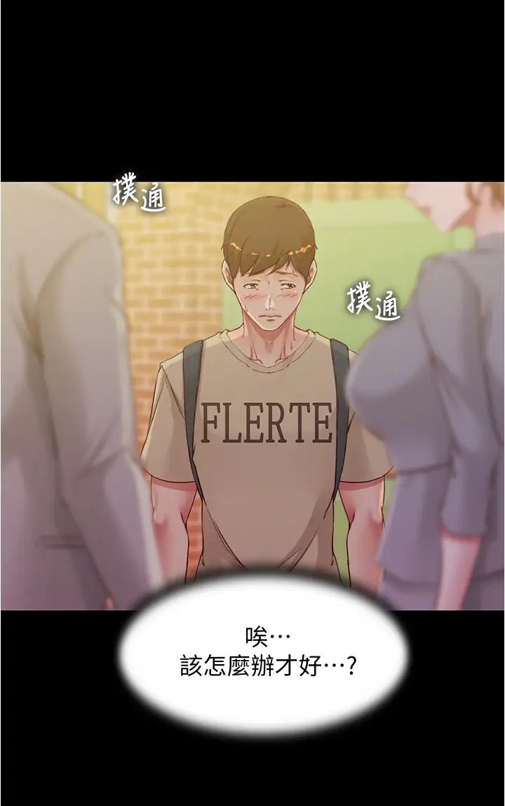 [韩国漫画] 小裤裤笔记  奇幻,熟女人妻,巨乳大奶, 女学生,OL#[16P]-15