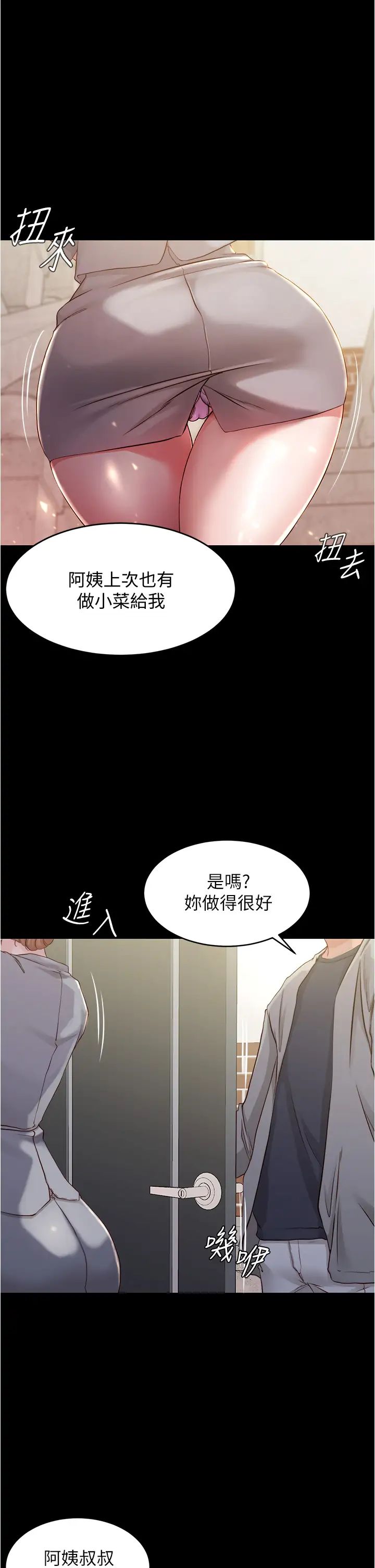 [韩国漫画] 小裤裤笔记  奇幻,熟女人妻,巨乳大奶, 女学生,OL#[37P]-13