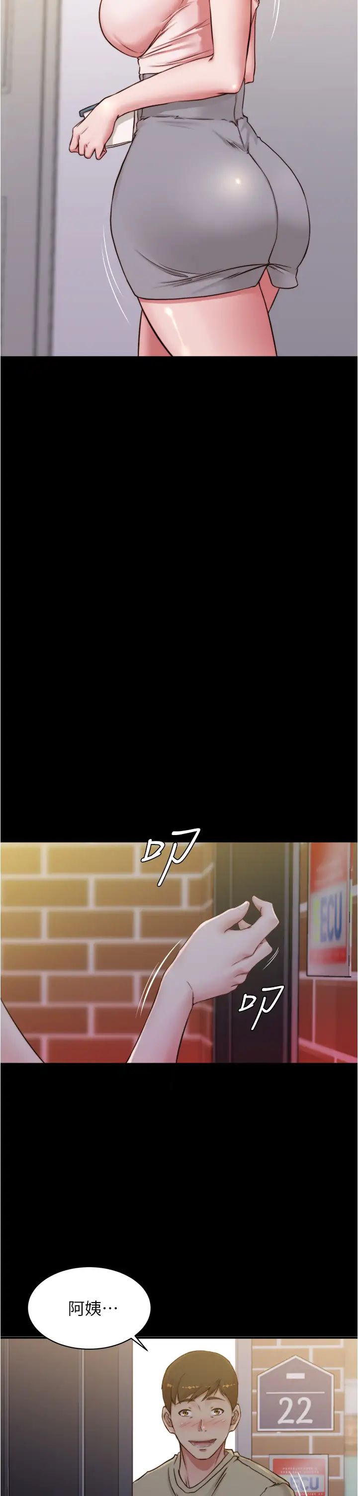 [韩国漫画] 小裤裤笔记  奇幻,熟女人妻,巨乳大奶, 女学生,OL#[37P]-23