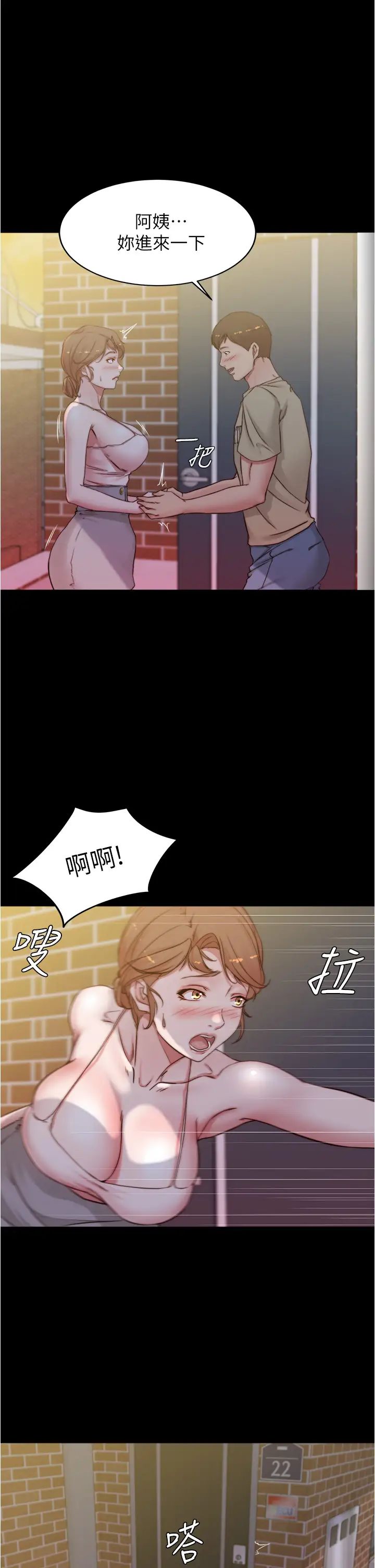 [韩国漫画] 小裤裤笔记  奇幻,熟女人妻,巨乳大奶, 女学生,OL#[37P]-25