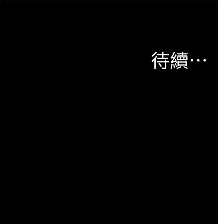 [韩国漫画] 小裤裤笔记  奇幻,熟女人妻,巨乳大奶, 女学生,OL#[37P]-37