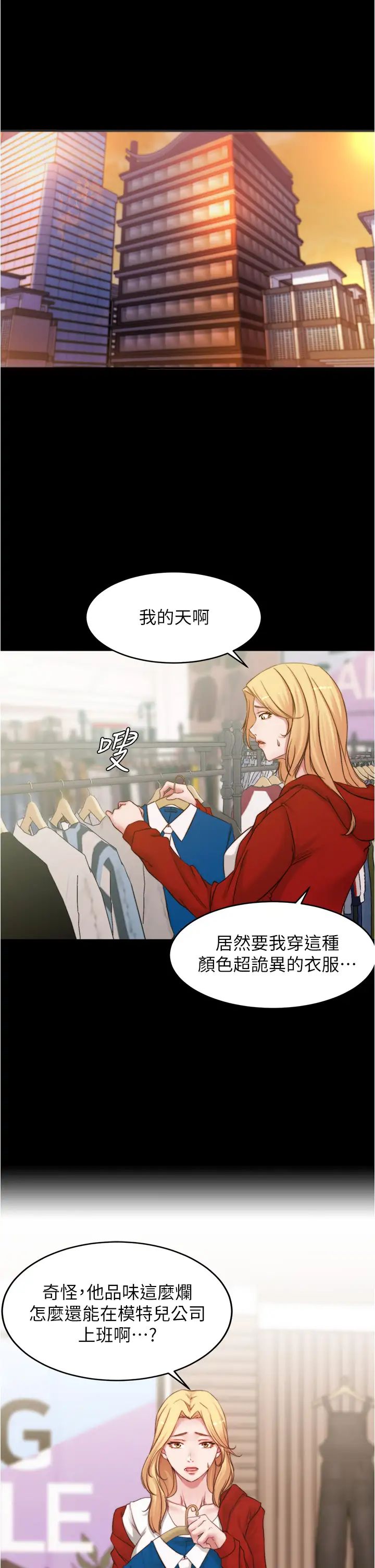 [韩国漫画] 小裤裤笔记  奇幻,熟女人妻,巨乳大奶, 女学生,OL#[37P]-7