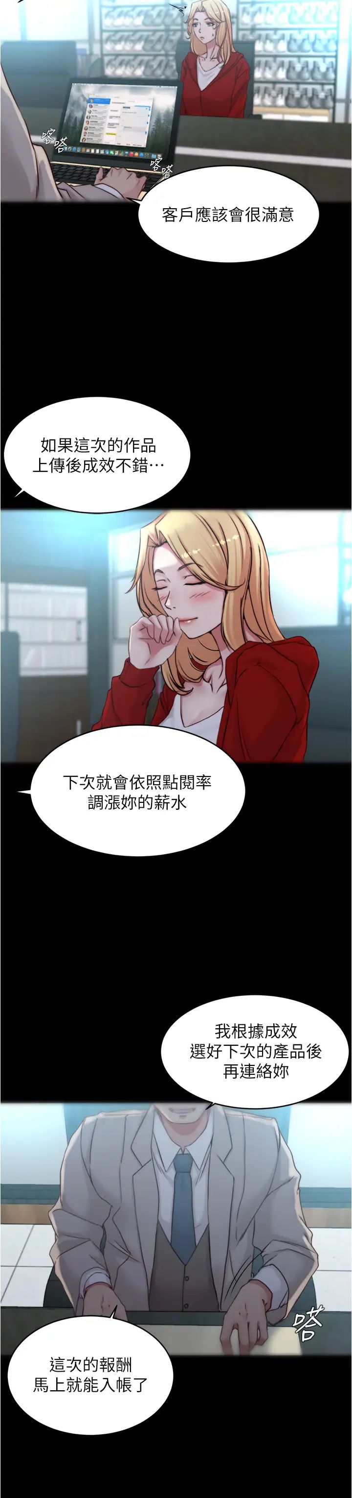 [韩国漫画] 小裤裤笔记  奇幻,熟女人妻,巨乳大奶, 女学生,OL#[37P]-9