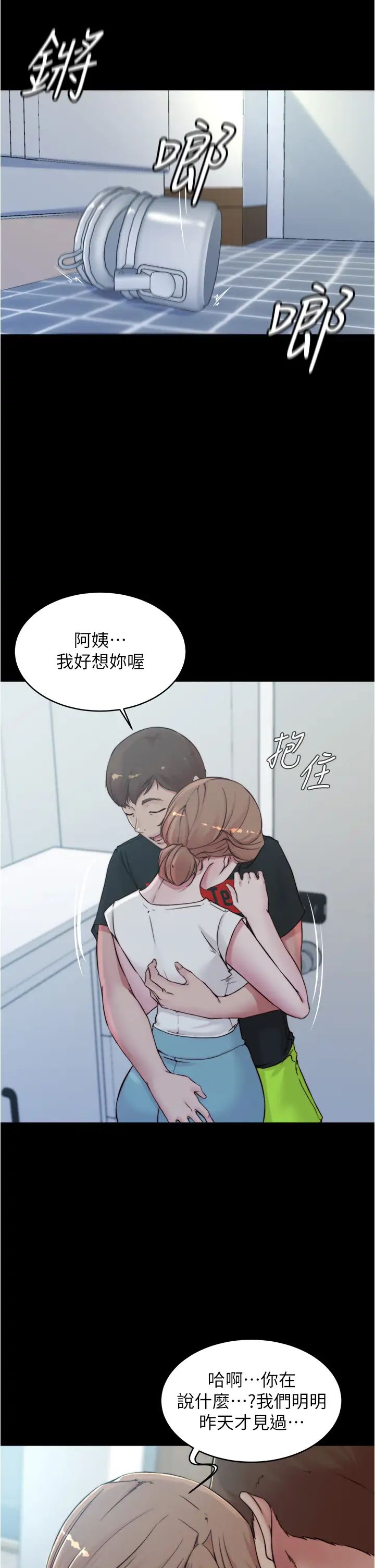 [韩国漫画] 小裤裤笔记  奇幻,熟女人妻,巨乳大奶, 女学生,OL#[35P]-32