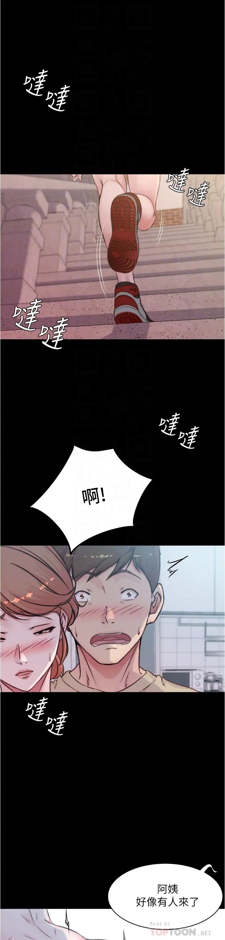 [韩国漫画] 小裤裤笔记  奇幻,熟女人妻,巨乳大奶, 女学生,OL#[35P]-5