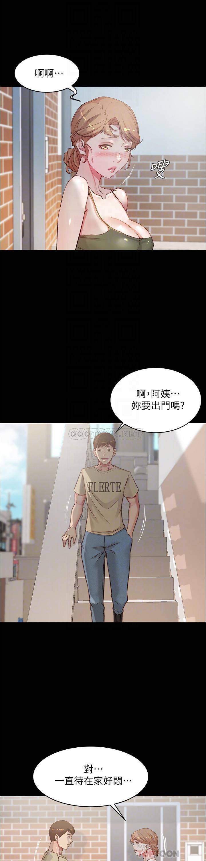 [韩国漫画] 小裤裤笔记  奇幻,熟女人妻,巨乳大奶, 女学生,OL#[34P]-10