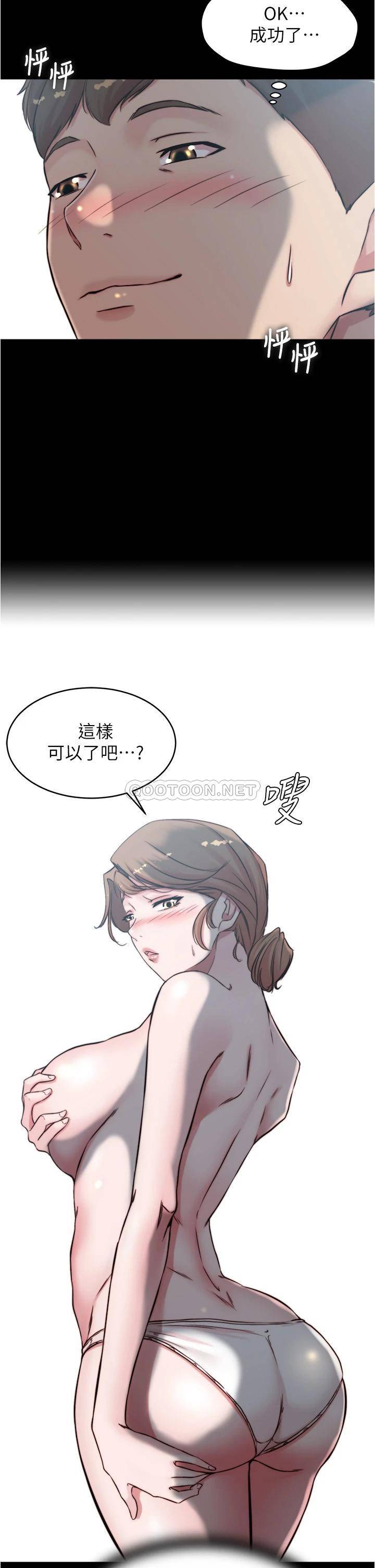 [韩国漫画] 小裤裤笔记  奇幻,熟女人妻,巨乳大奶, 女学生,OL#[34P]-2