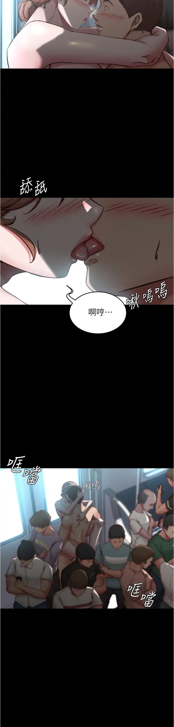 [韩国漫画] 小裤裤笔记  奇幻,熟女人妻,巨乳大奶, 女学生,OL#[36P]-24