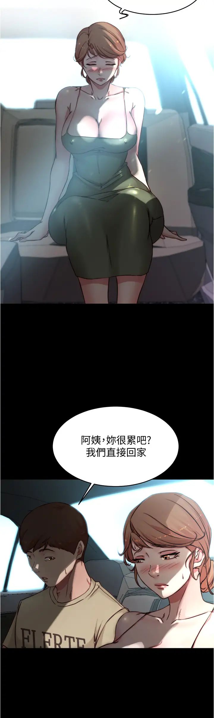[韩国漫画] 小裤裤笔记  奇幻,熟女人妻,巨乳大奶, 女学生,OL#[36P]-29