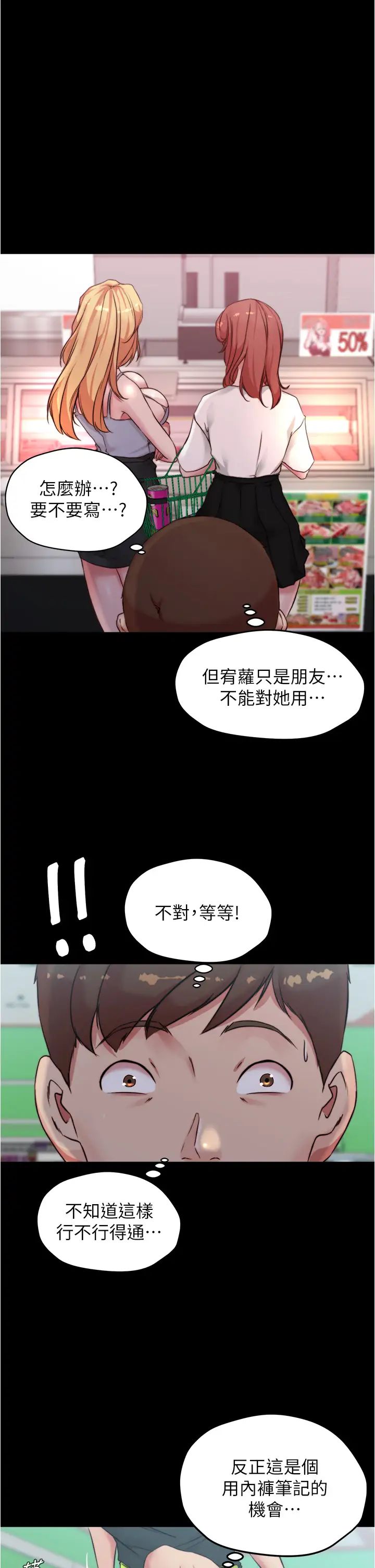 [韩国漫画] 小裤裤笔记  奇幻,熟女人妻,巨乳大奶, 女学生,OL#[36P]-1