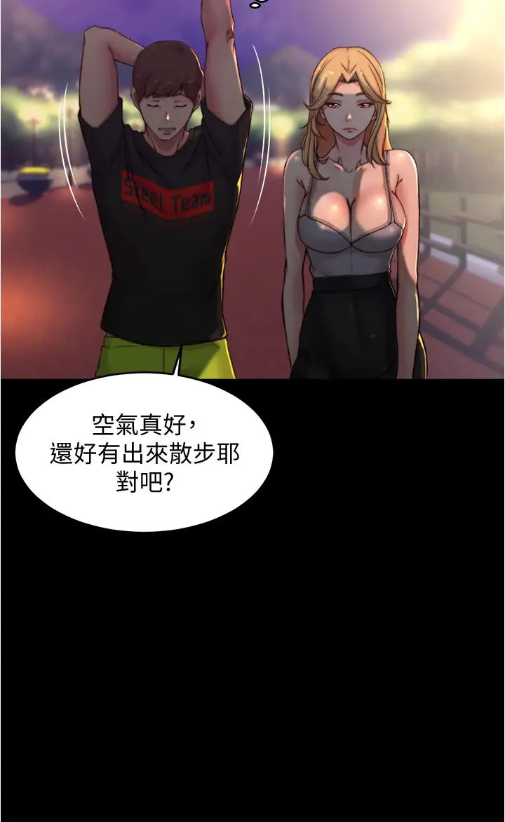 [韩国漫画] 小裤裤笔记  奇幻,熟女人妻,巨乳大奶, 女学生,OL#[36P]-24