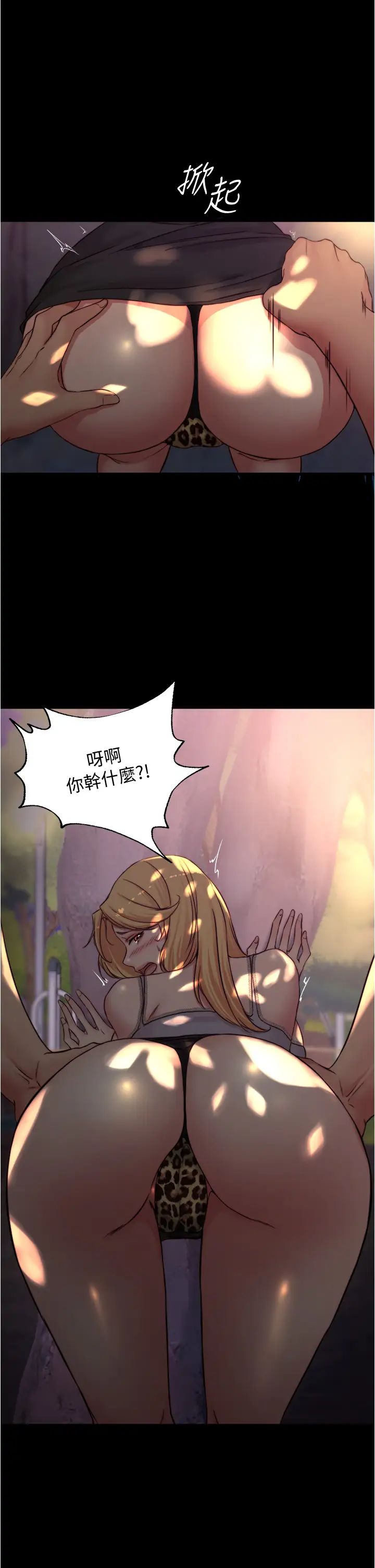 [韩国漫画] 小裤裤笔记  奇幻,熟女人妻,巨乳大奶, 女学生,OL#[36P]-28