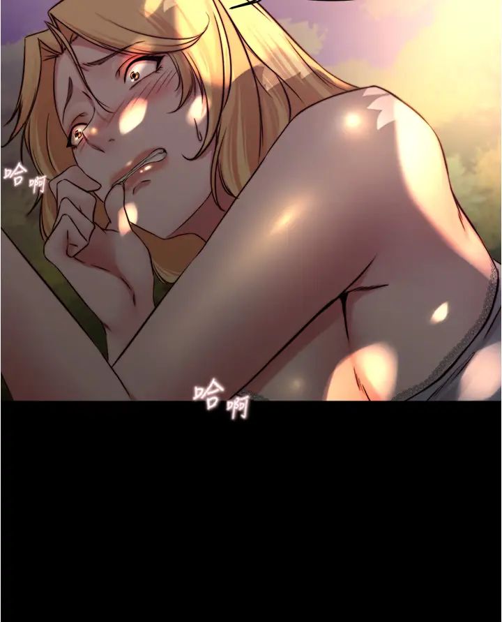 [韩国漫画] 小裤裤笔记  奇幻,熟女人妻,巨乳大奶, 女学生,OL#[36P]-34