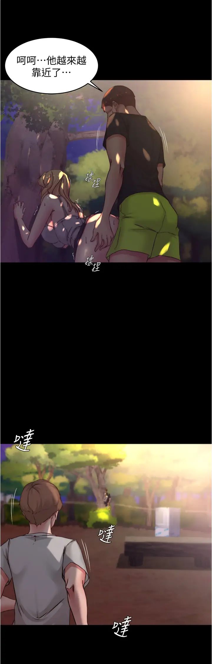 [韩国漫画] 小裤裤笔记  奇幻,熟女人妻,巨乳大奶, 女学生,OL#[36P]-35
