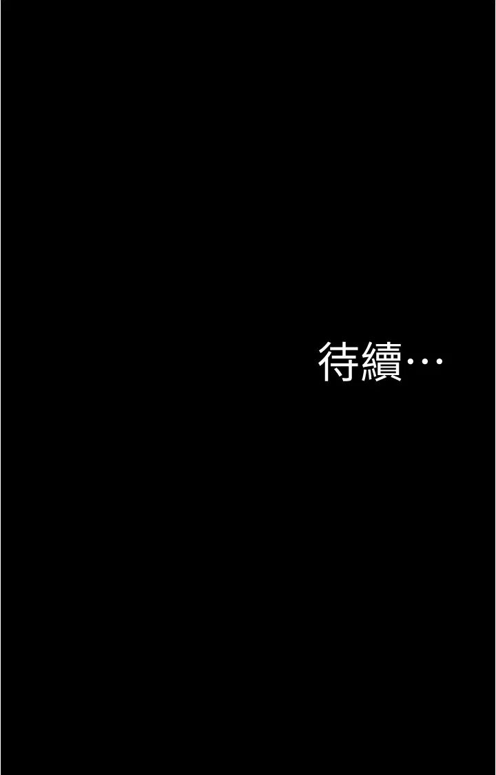 [韩国漫画] 小裤裤笔记  奇幻,熟女人妻,巨乳大奶, 女学生,OL#[36P]-36