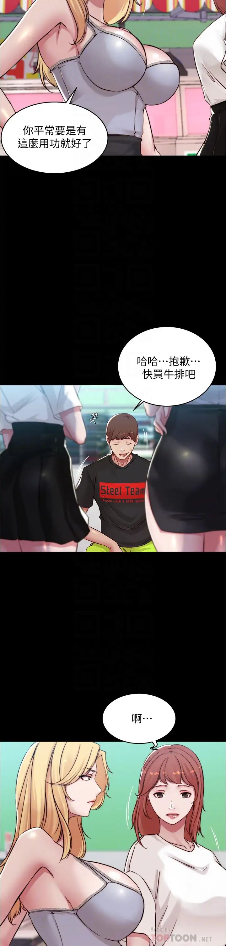 [韩国漫画] 小裤裤笔记  奇幻,熟女人妻,巨乳大奶, 女学生,OL#[36P]-6