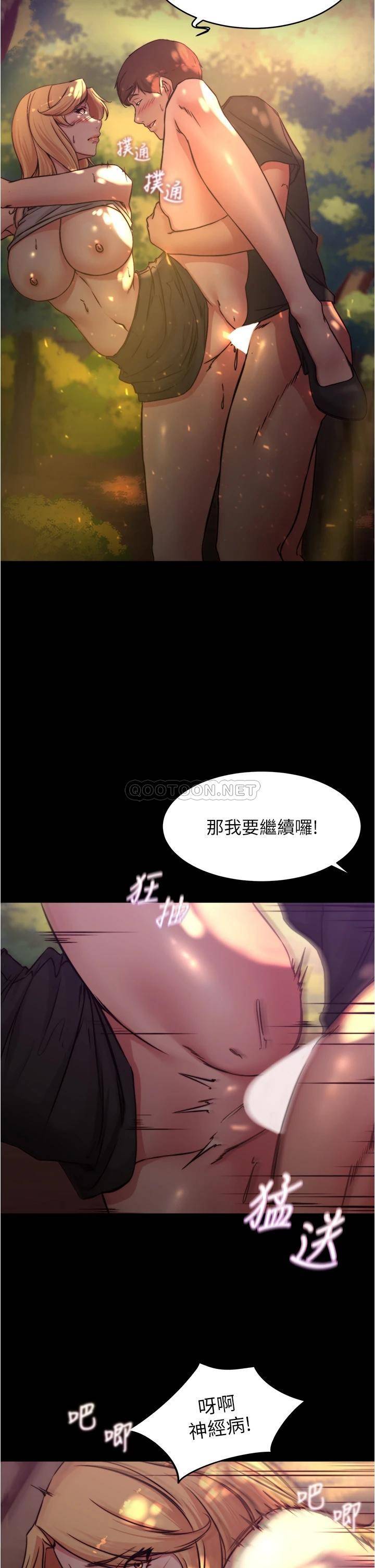 [韩国漫画] 小裤裤笔记  奇幻,熟女人妻,巨乳大奶, 女学生,OL#[33P]-31