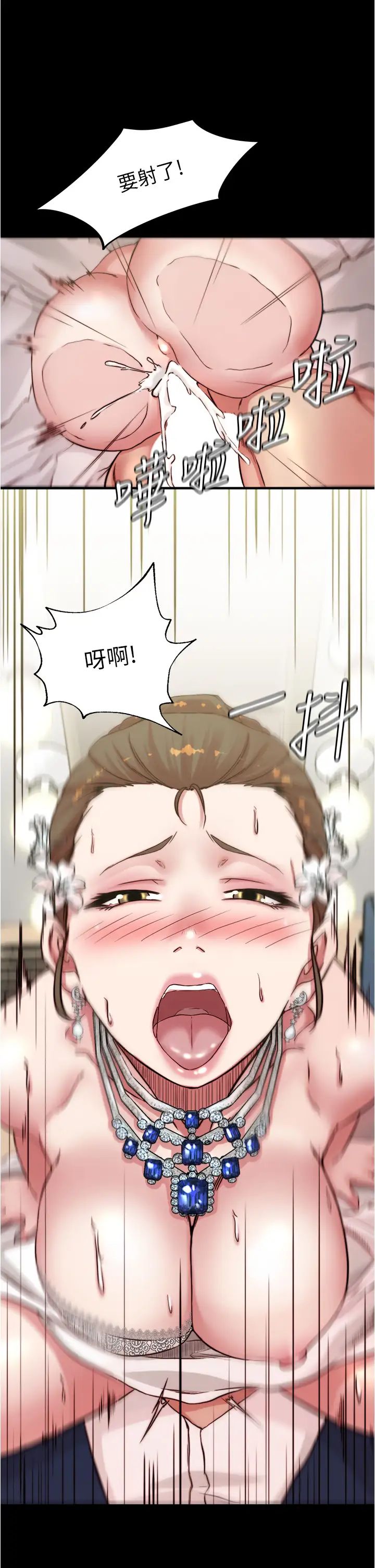 [韩国漫画] 小裤裤笔记  奇幻,熟女人妻,巨乳大奶, 女学生,OL#[35P]-26
