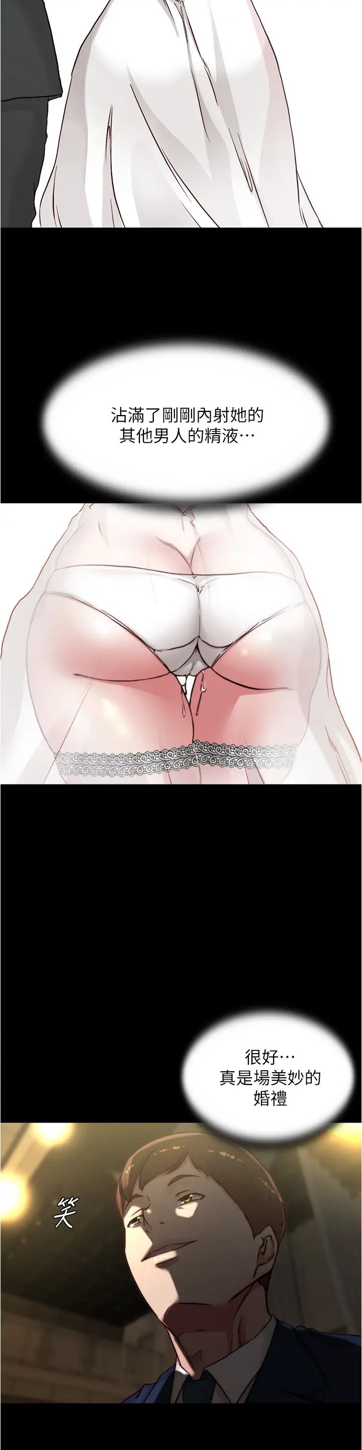 [韩国漫画] 小裤裤笔记  奇幻,熟女人妻,巨乳大奶, 女学生,OL#[35P]-34