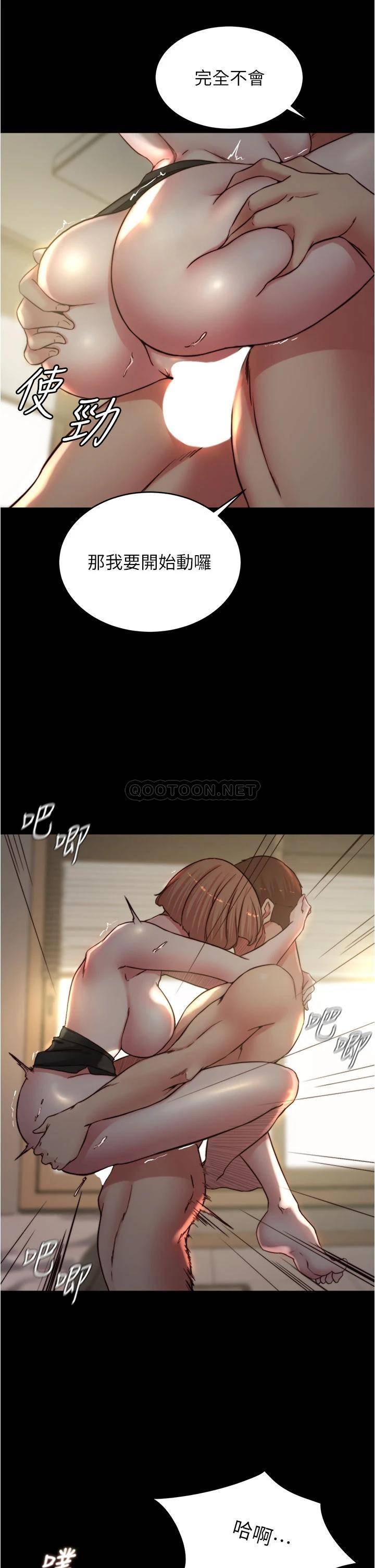 [韩国漫画] 小裤裤笔记  奇幻,熟女人妻,巨乳大奶, 女学生,OL#[35P]-23
