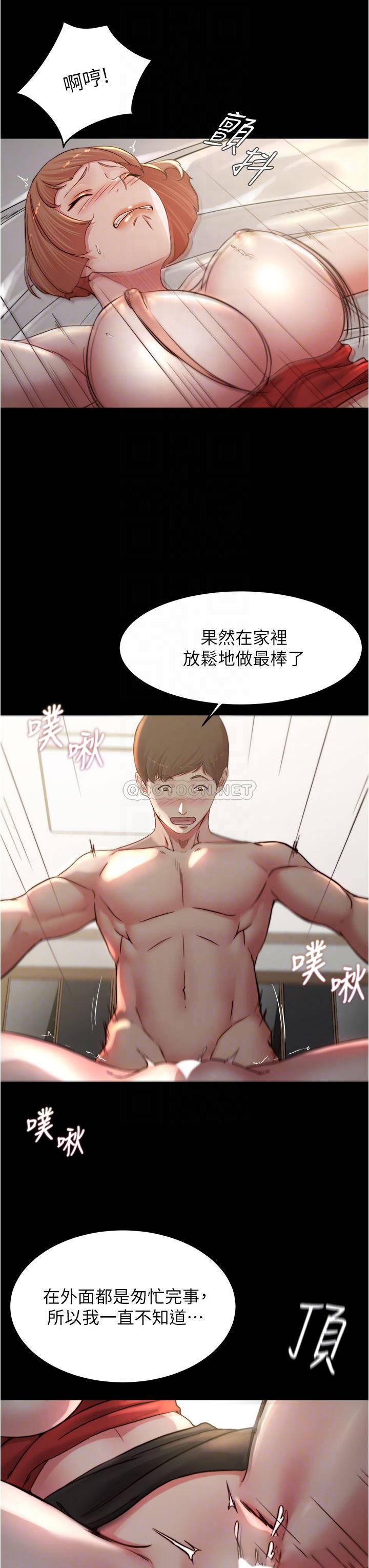 [韩国漫画] 小裤裤笔记  奇幻,熟女人妻,巨乳大奶, 女学生,OL#[35P]-8