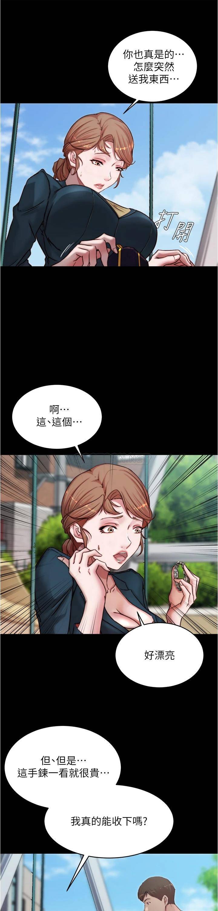 [韩国漫画] 小裤裤笔记  奇幻,熟女人妻,巨乳大奶, 女学生,OL#[36P]-26