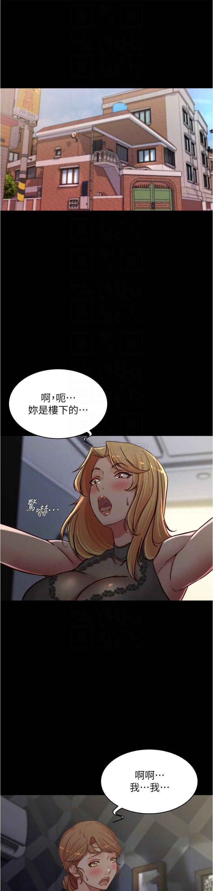 [韩国漫画] 小裤裤笔记  奇幻,熟女人妻,巨乳大奶, 女学生,OL#[36P]-5