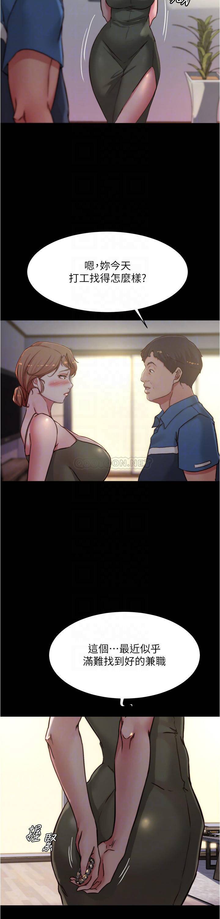 [韩国漫画] 小裤裤笔记  奇幻,熟女人妻,巨乳大奶, 女学生,OL#[38P]-16