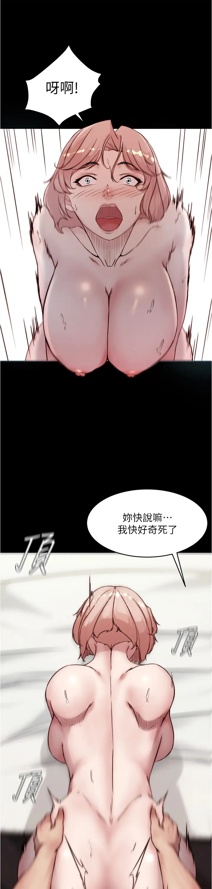 [韩国漫画] 小裤裤笔记  奇幻,熟女人妻,巨乳大奶, 女学生,OL#[36P]-29