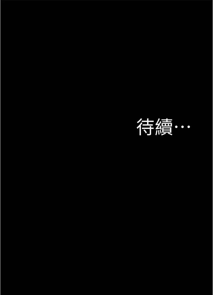 [韩国漫画] 小裤裤笔记  奇幻,熟女人妻,巨乳大奶, 女学生,OL#[36P]-36