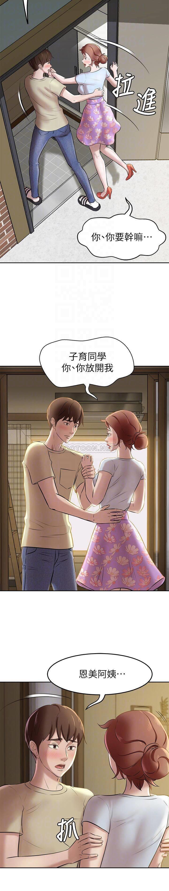 [韩国漫画] 小裤裤笔记  奇幻,熟女人妻,巨乳大奶, 女学生,OL#[26P]-10