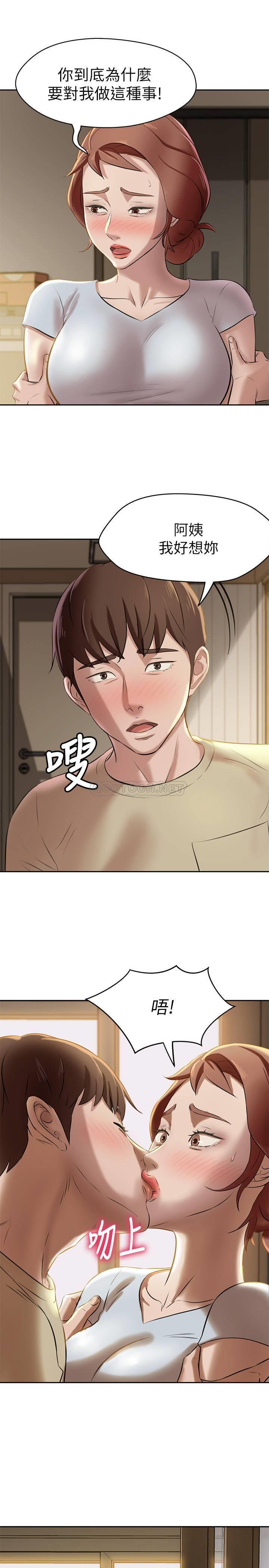 [韩国漫画] 小裤裤笔记  奇幻,熟女人妻,巨乳大奶, 女学生,OL#[26P]-11